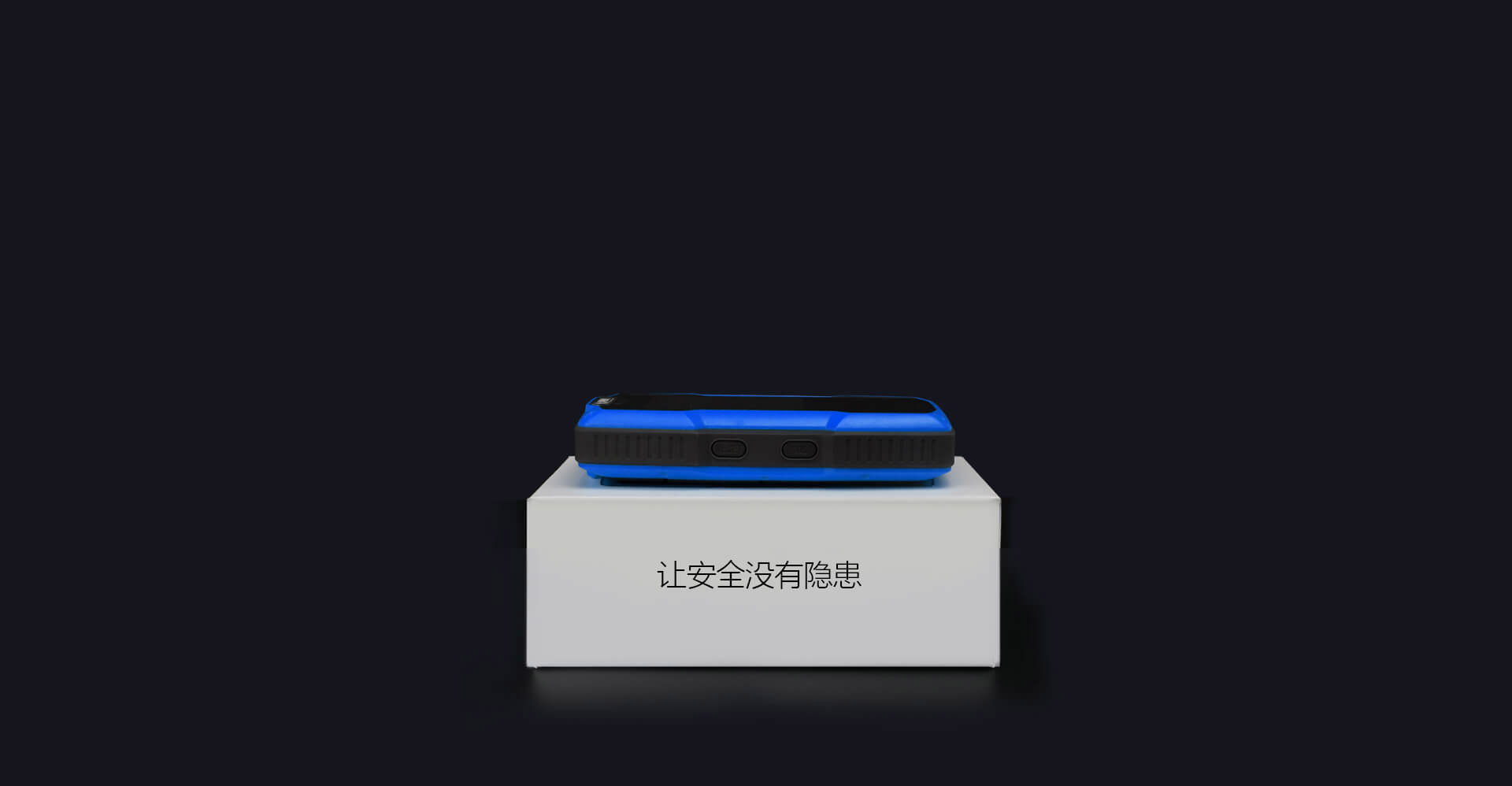 北極星6GPS巡檢器包裝內(nèi)容