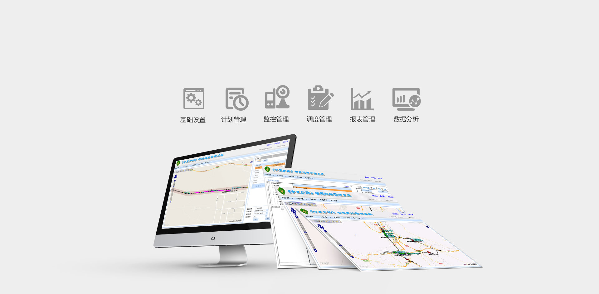 鐵路護(hù)路巡檢系統(tǒng)