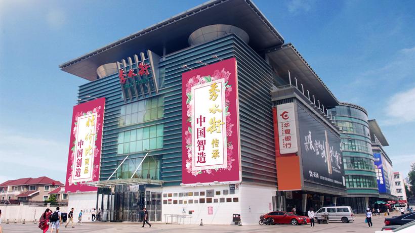 商場巡檢 商場巡檢